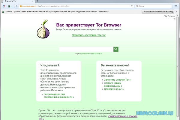 Kraken tor onion зеркало