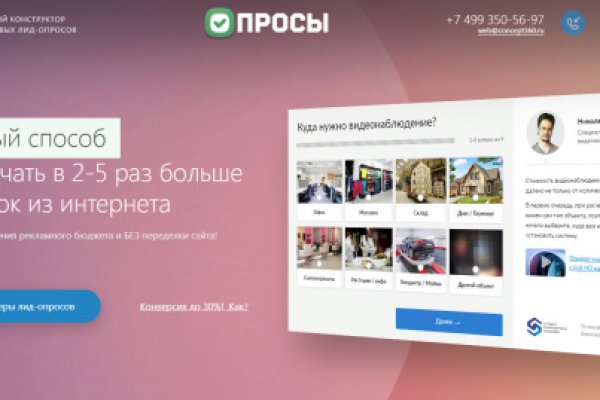 Кракен ссылка замена