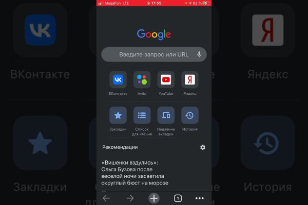 Kraken darknet market ссылка
