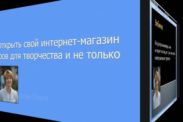 Кракен маркет что это такое