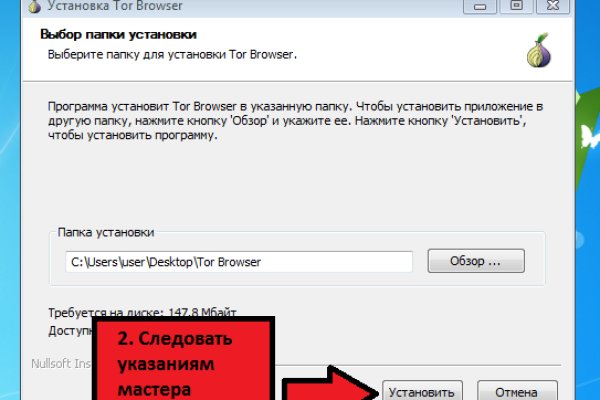 Кракен сайт kraken2