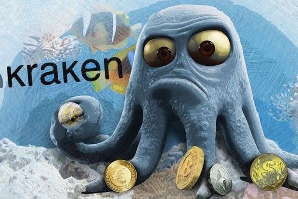 Кракен не заходит