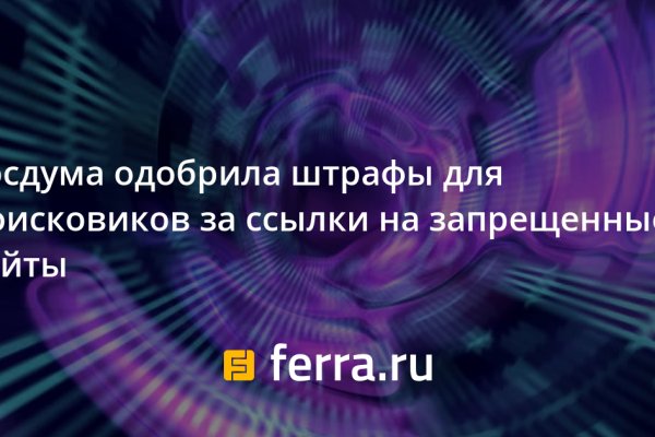 Кракен драг