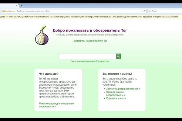 Кракен ссылка зеркало