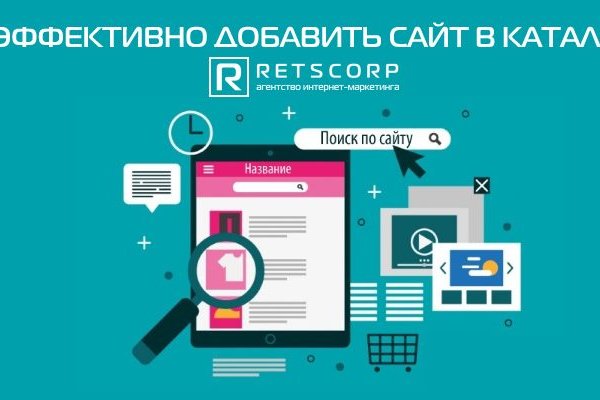 Кракен оригинальная ссылка для тор