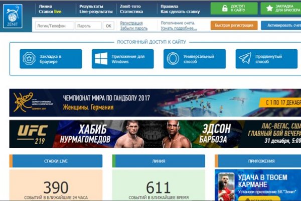 Кракен zerkalo pw