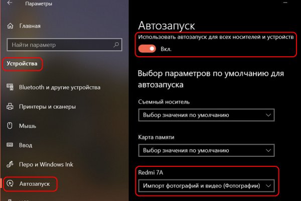 Кракен сайт дарк нет