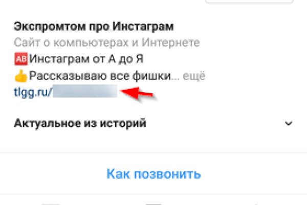 Кракен зеркало прокатис