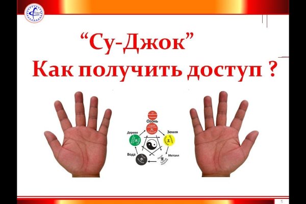 Kraken официальный сайт вход
