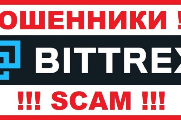 Кракен сайт что будет если зайти