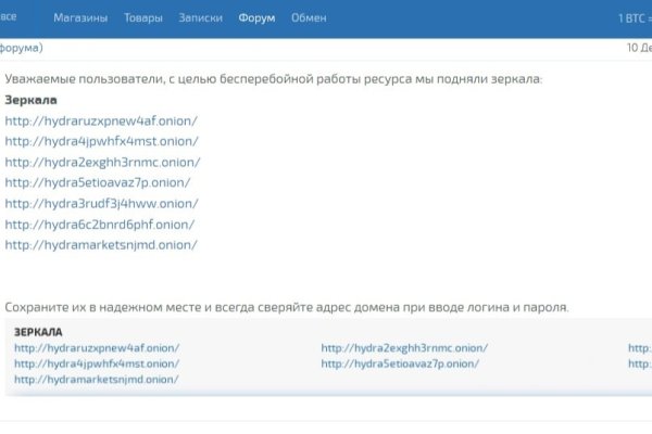 Kraken ссылки актуальные 2025 г