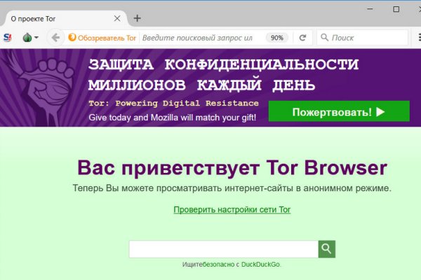 Кракен маркетплейс телеграм
