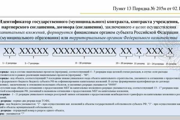 Ссылка кракен kraken torion net