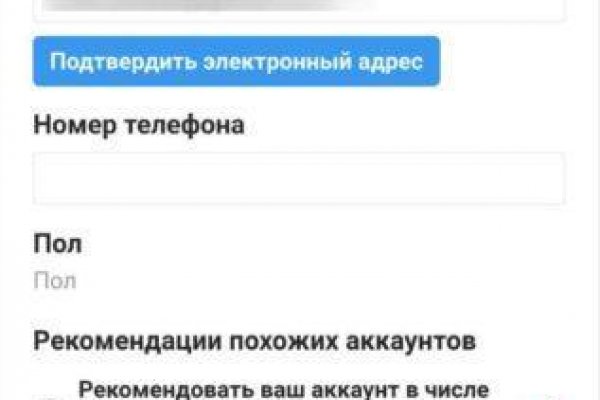 Kraken торговая площадка ссылка