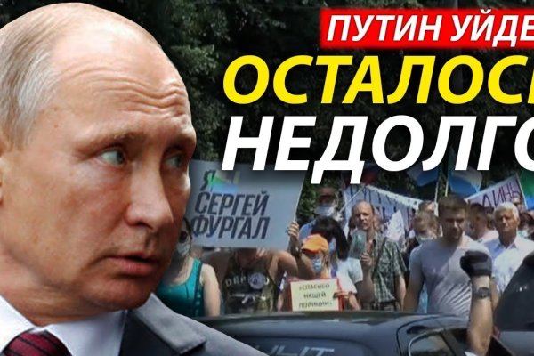 Кракен даркнет ссылка на сайт