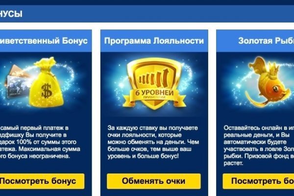Kraken официальный сайт ссылка через tor