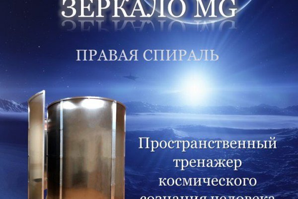 Кракен маркетплейс товары