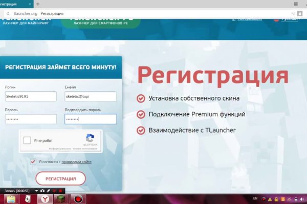 Kraken сайт магазин