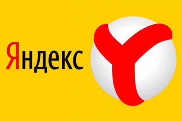Официальная тор ссылка кракен сайта