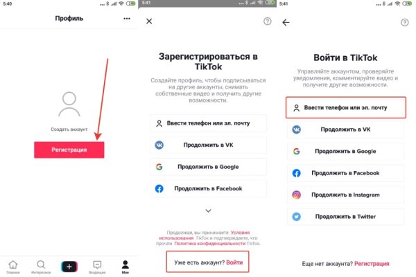 Кракен не грузит