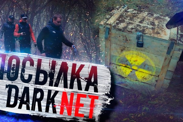 Где найти рабочую ссылку на кракен