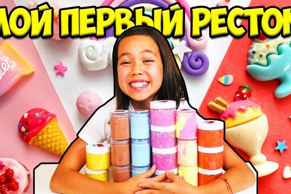 Кракен сайт официальный kraken clear com