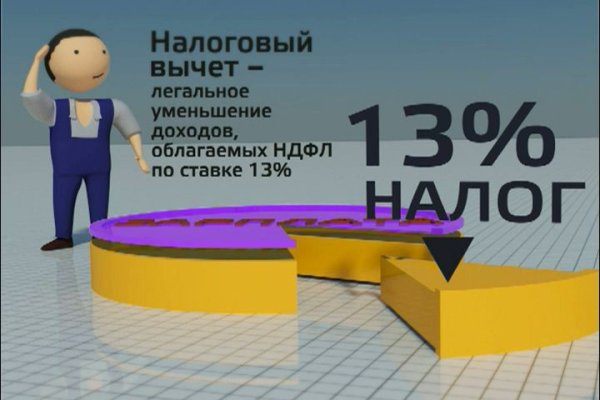 Кракен оф