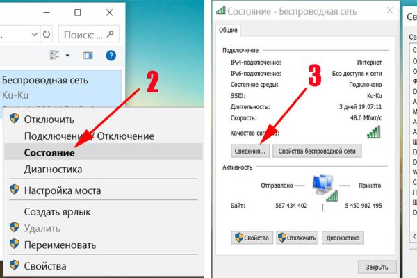 Кракен зарегистрироваться
