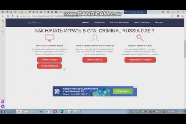 Что продают в кракен маркете