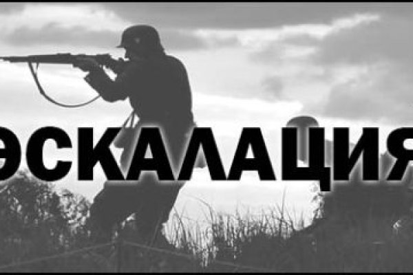 Кракен зеркало орион