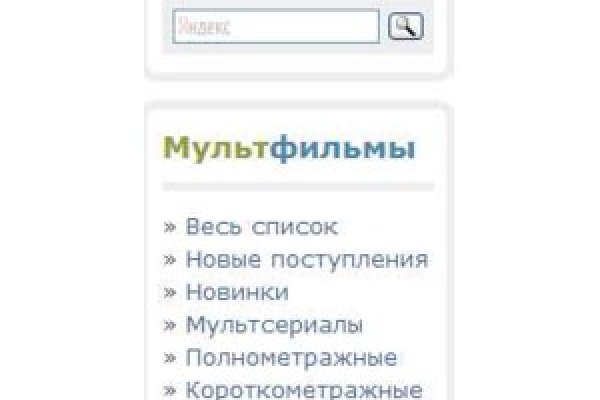 Ссылка на кракен kr2web in
