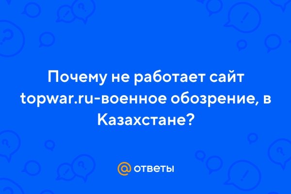Кракен маркетплейс в москве