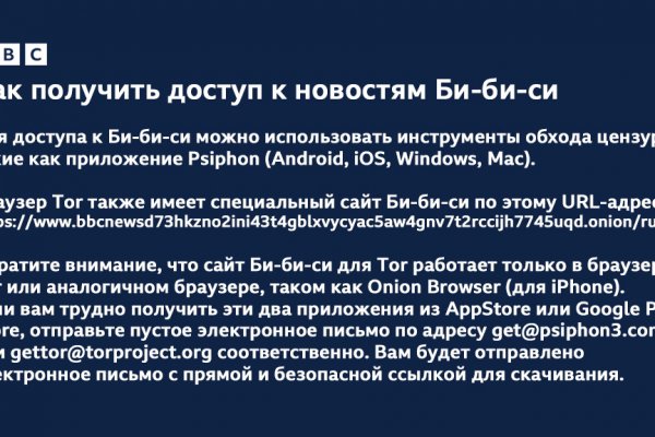 Кракен тор store