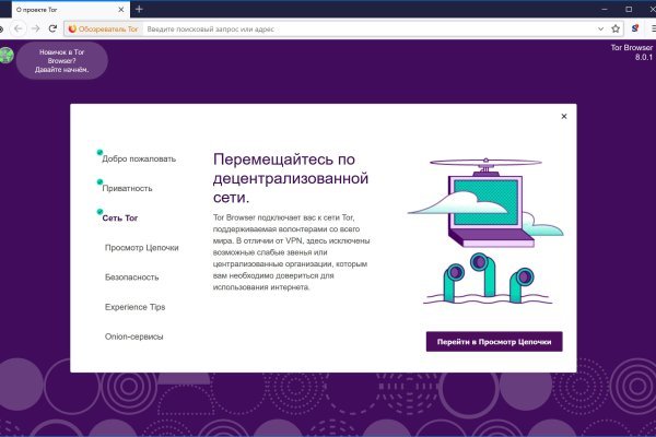 Кракен магазин нарков