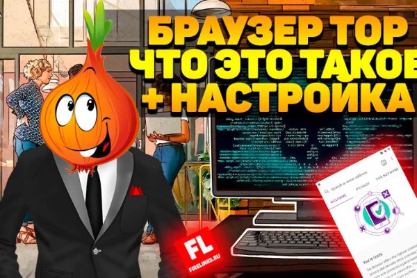 Kraken russia