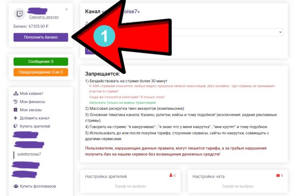 Кракен маркет даркнет только через