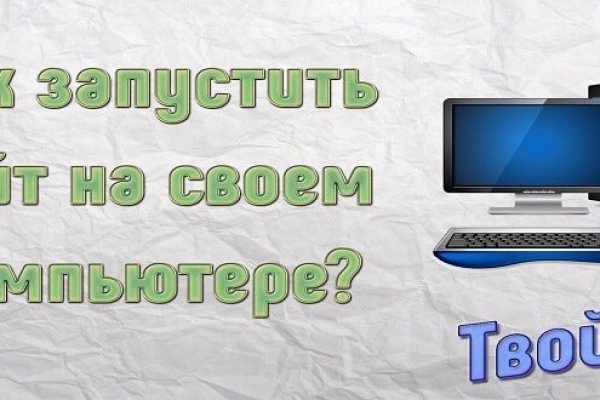 Кракен браузер ссылка
