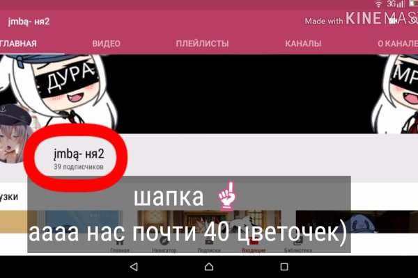 Актуальная ссылка на кракен