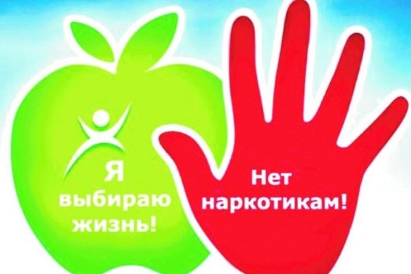 Кракен зеркало store