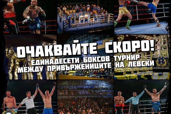 Ссылка на кракен не работает