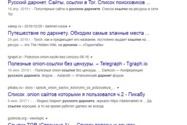 Kraken tor link