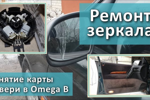 Кракен новый сайт