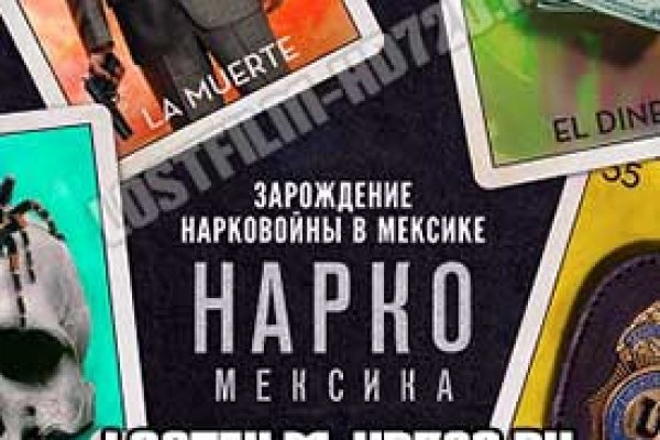 Что такое кракен маркет торкнет