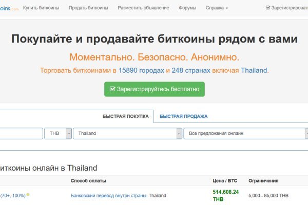 Kraken зеркало kraken link top