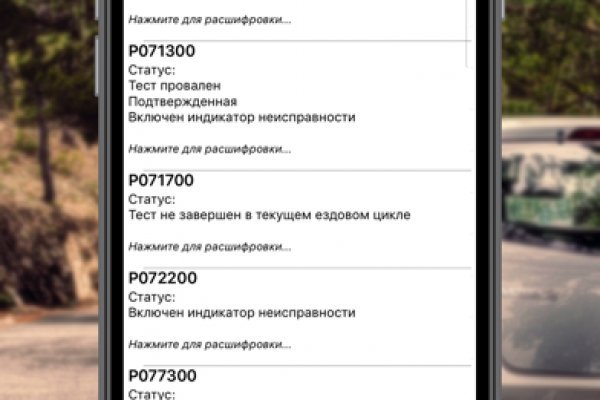 Аналог гидры