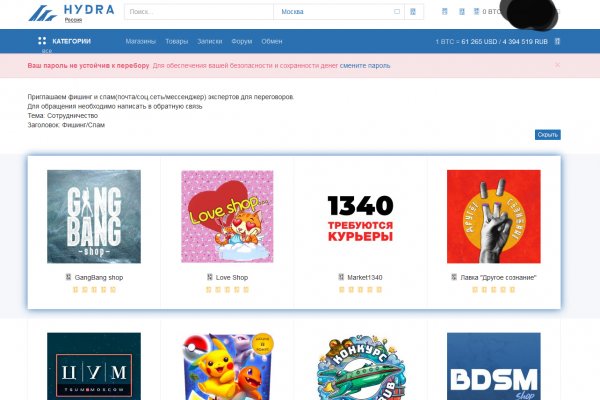 Кракен даркнет store kraken dark link