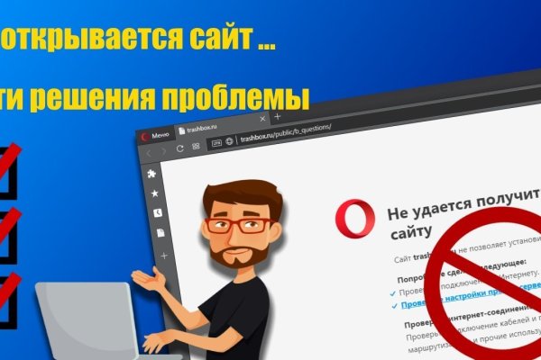 Можно ли восстановить аккаунт в кракен даркнет
