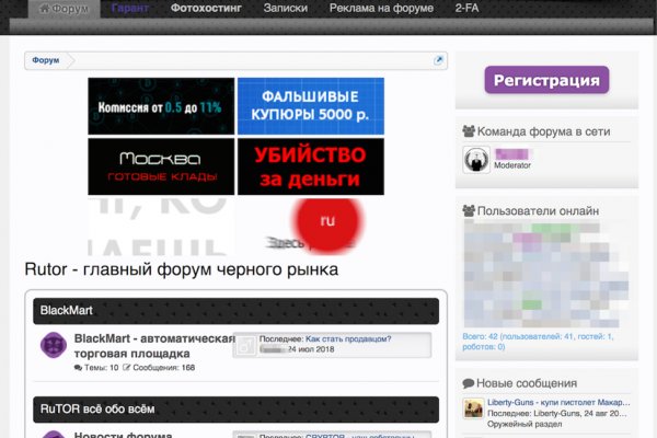Kra49.cc Вход на сайт главная страница